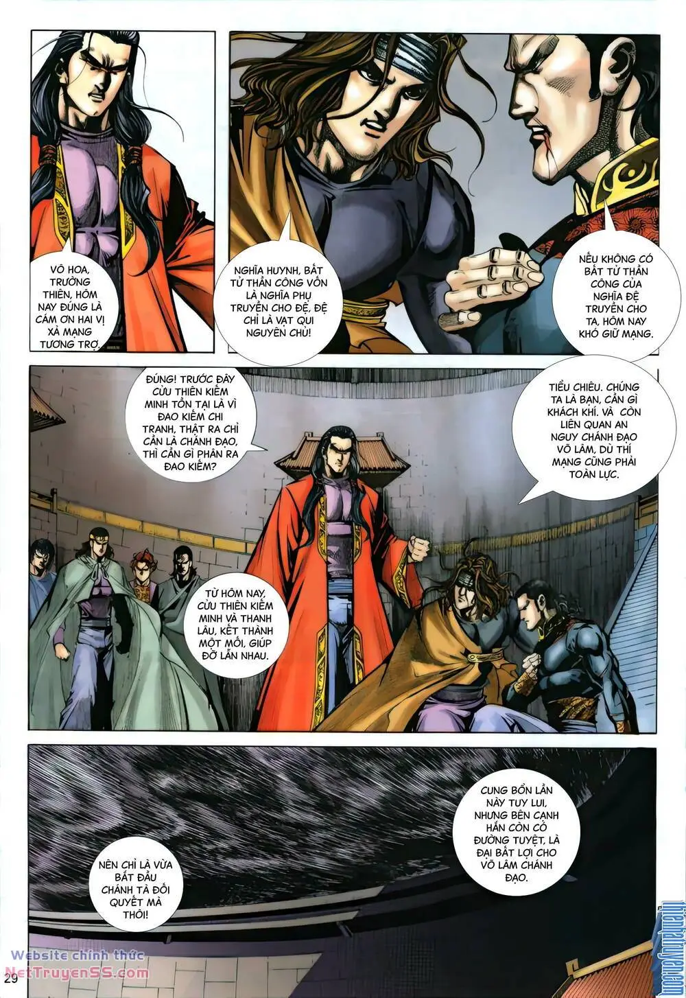 Chapter 320