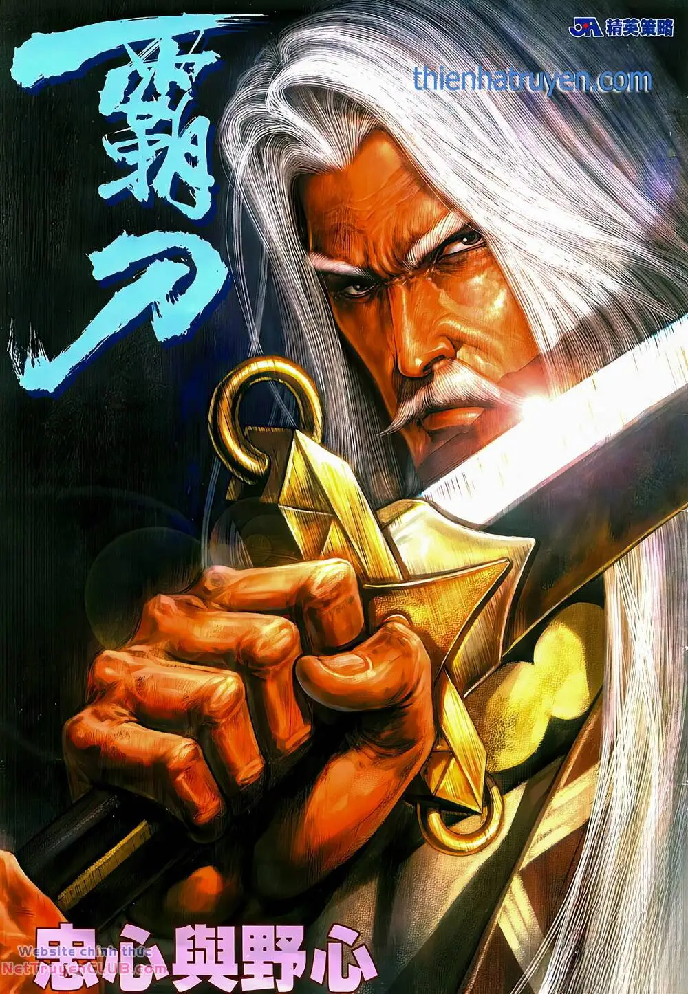 Chapter 313