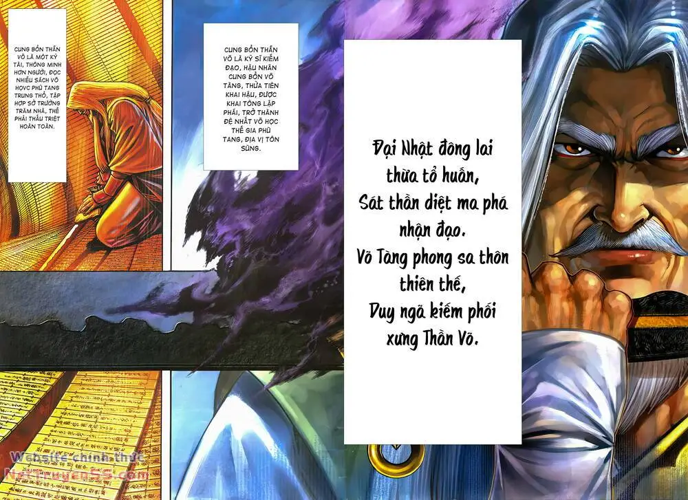 Chapter 313