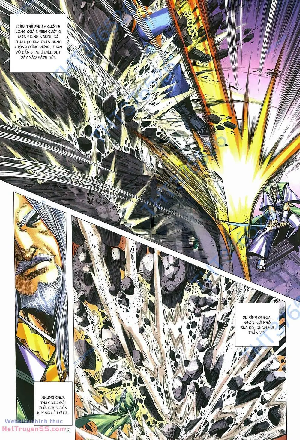 Chapter 313