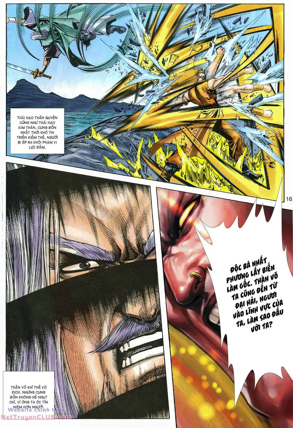 Chapter 313