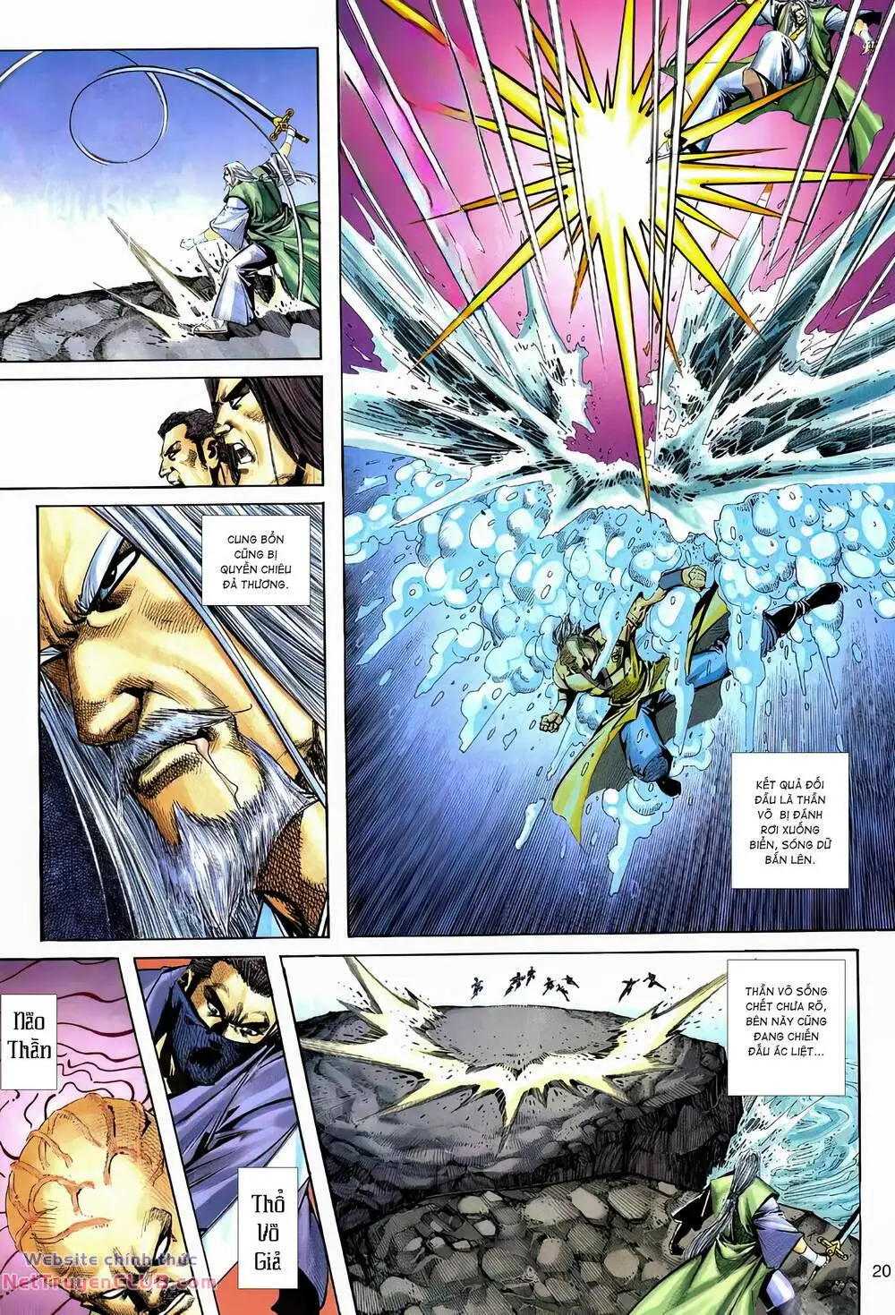 Chapter 313