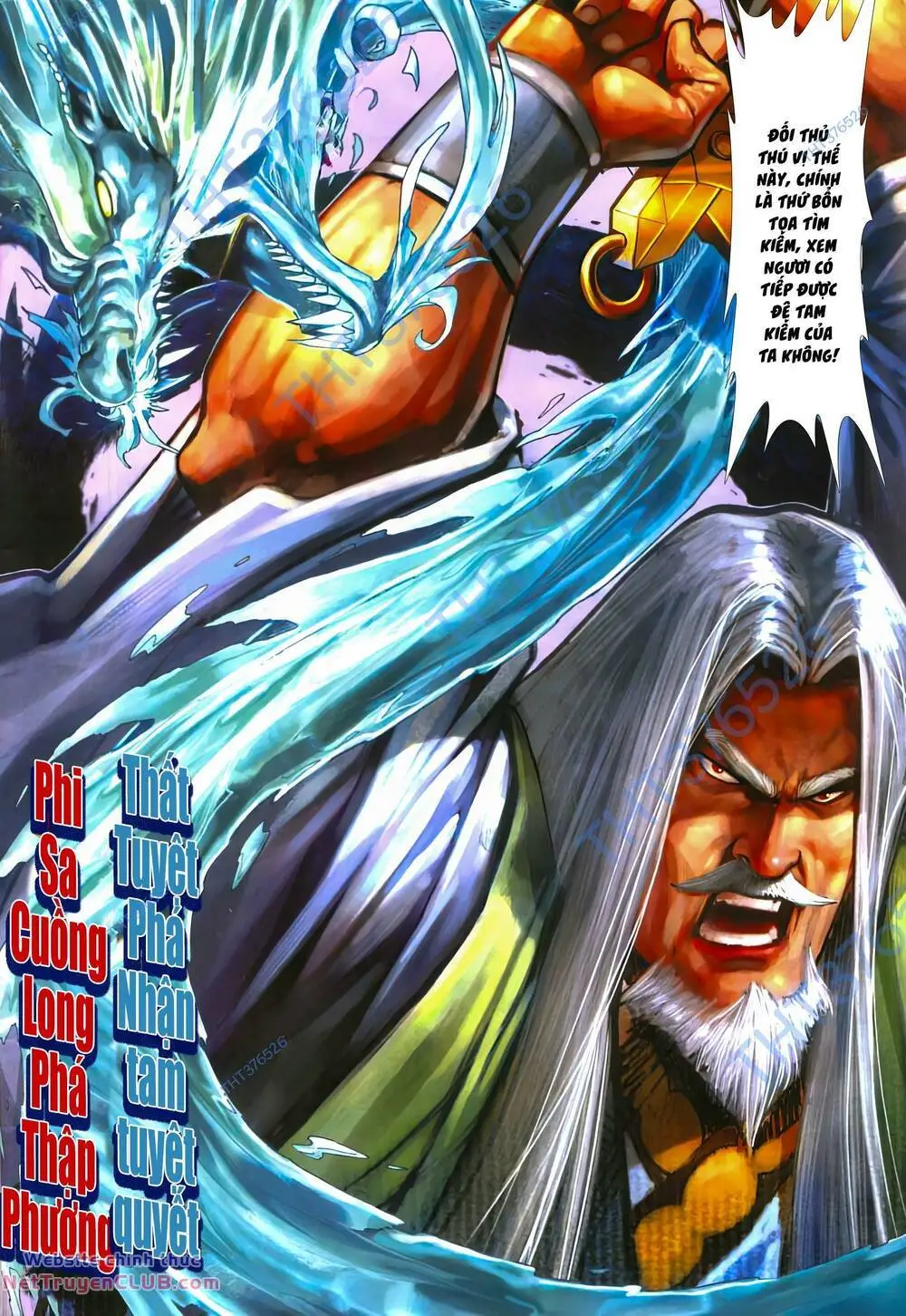 Chapter 313