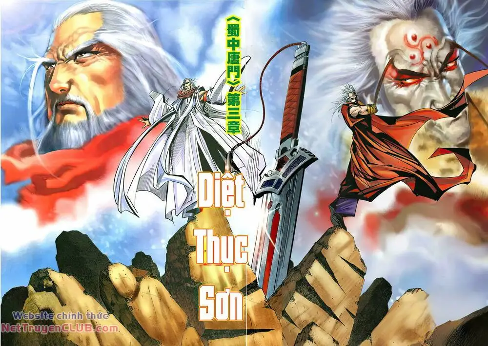 Chapter 306