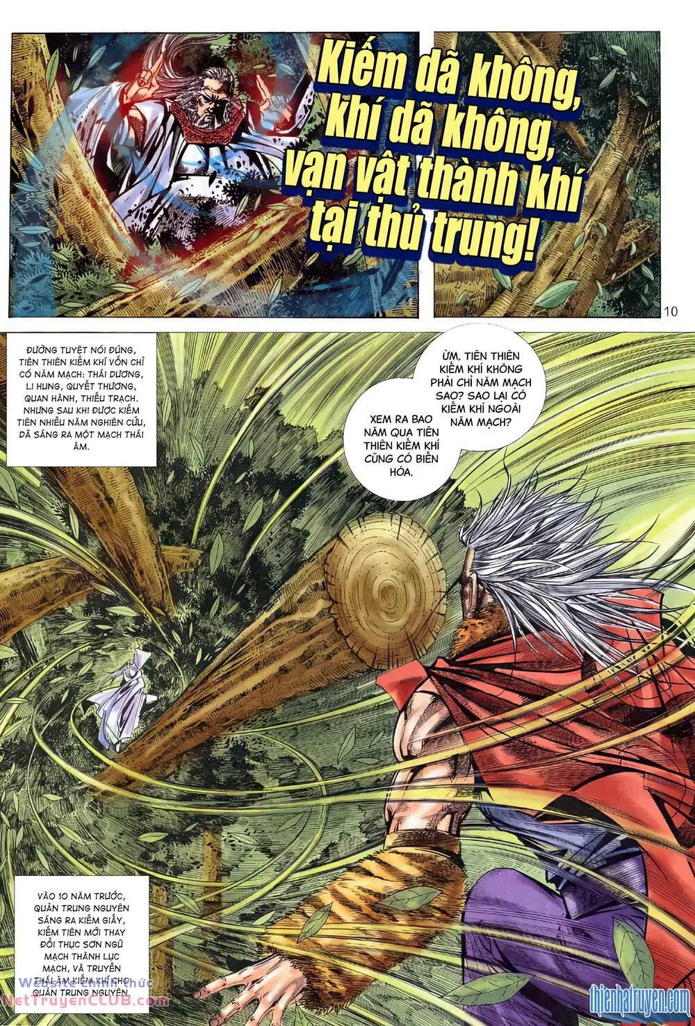 Chapter 306
