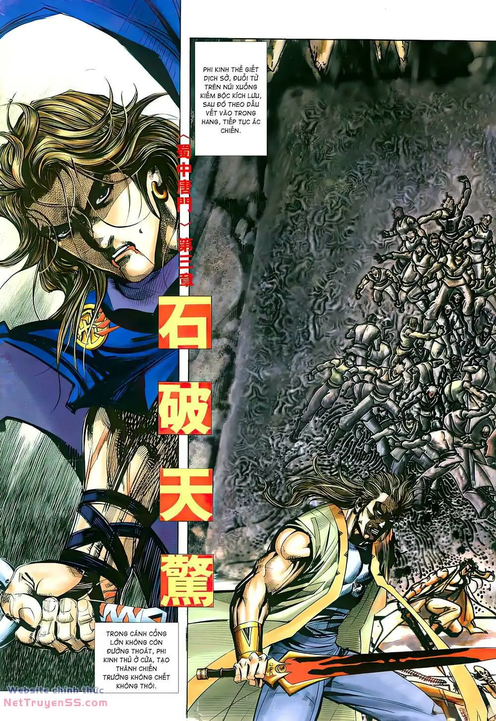 Chapter 305