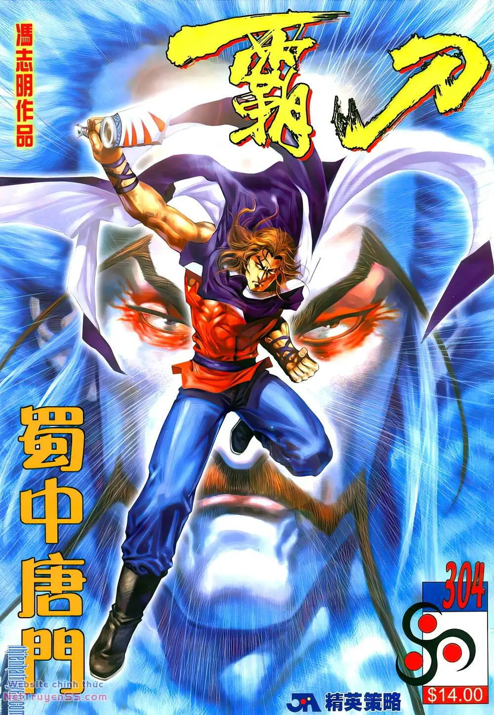 Chapter 304