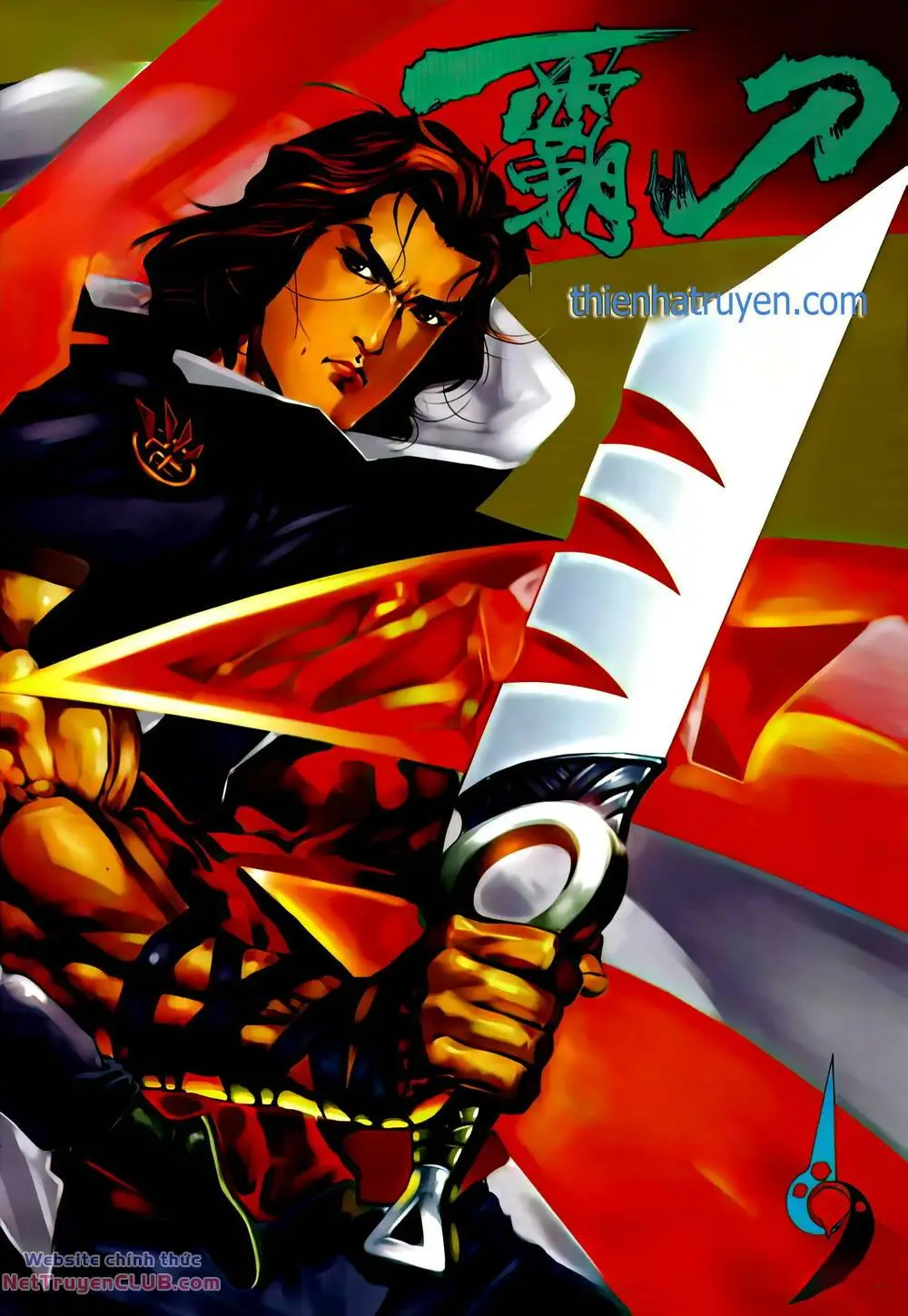 Chapter 300