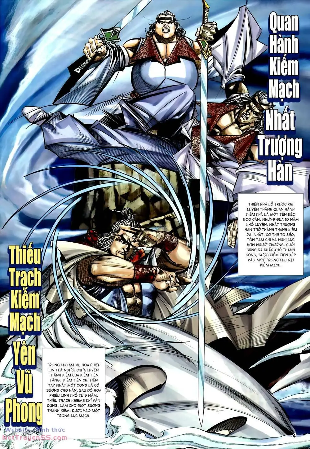 Chapter 300
