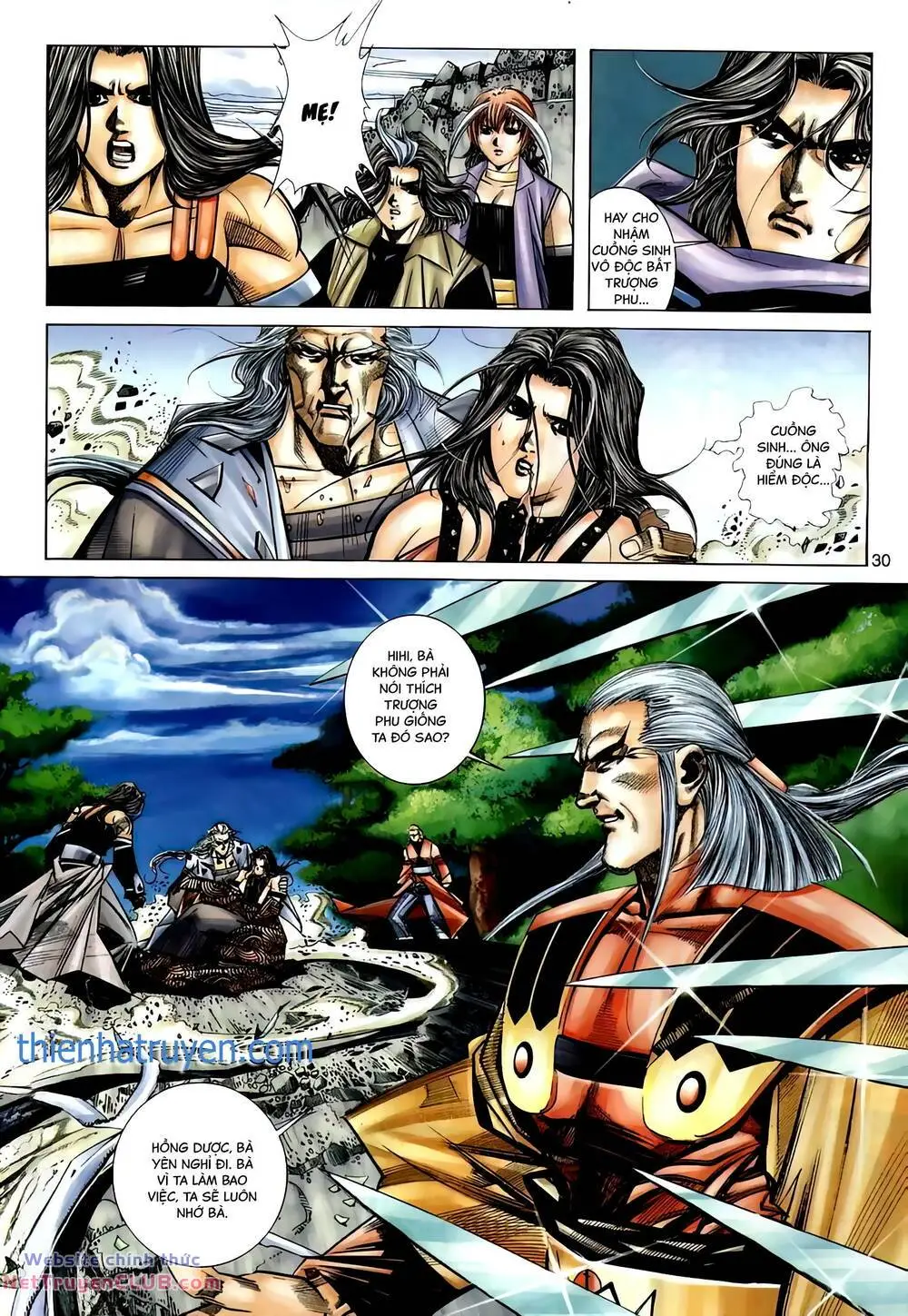 Chapter 300