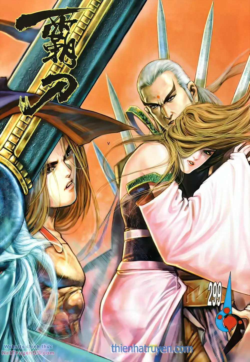 Chapter 299