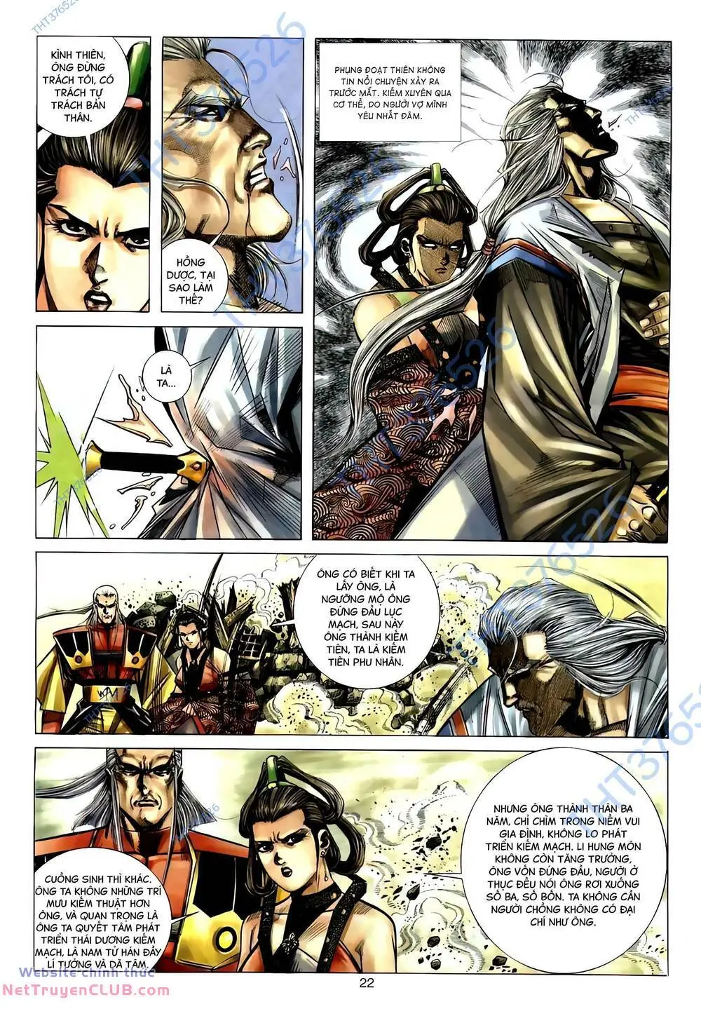 Chapter 299