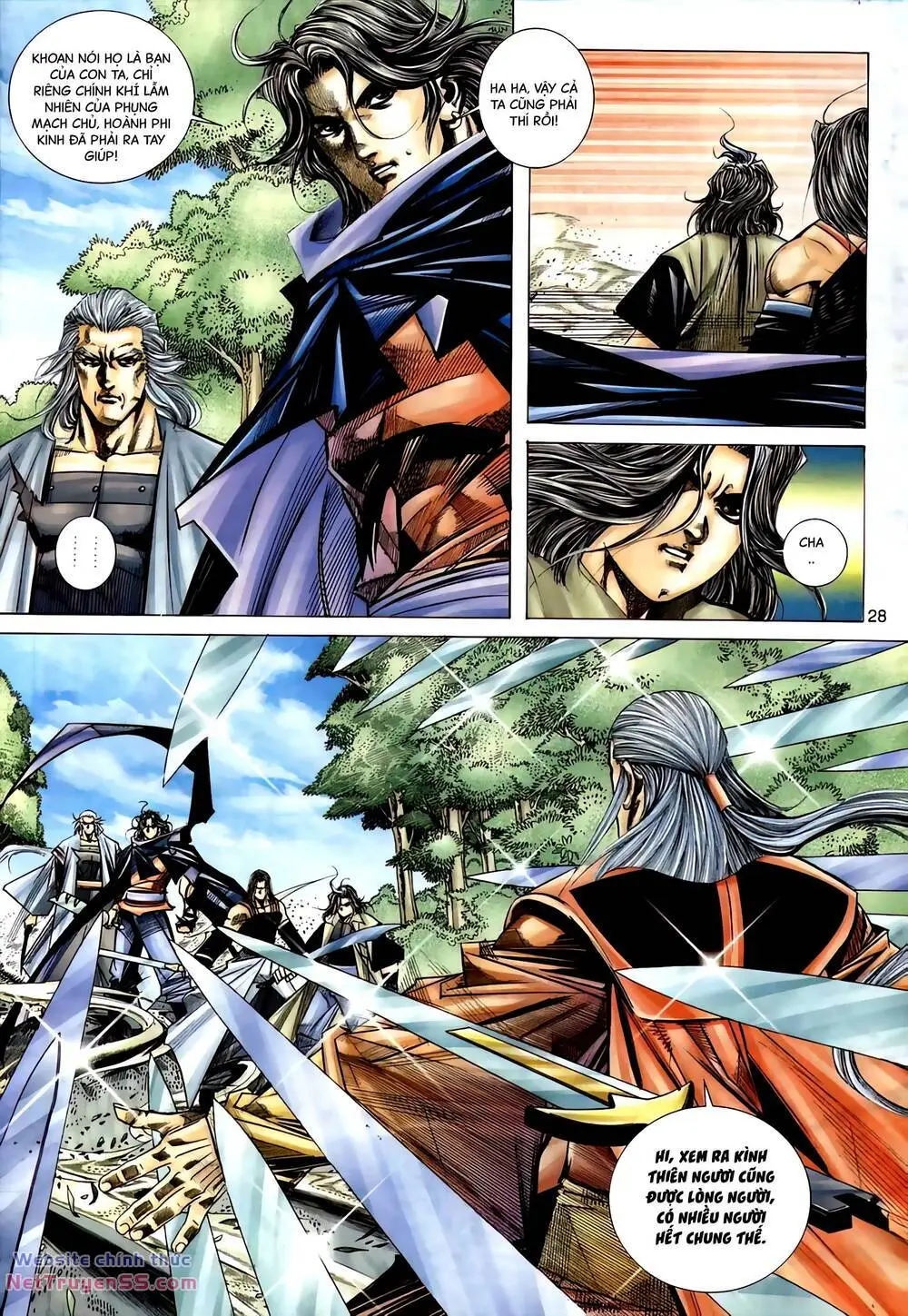 Chapter 299