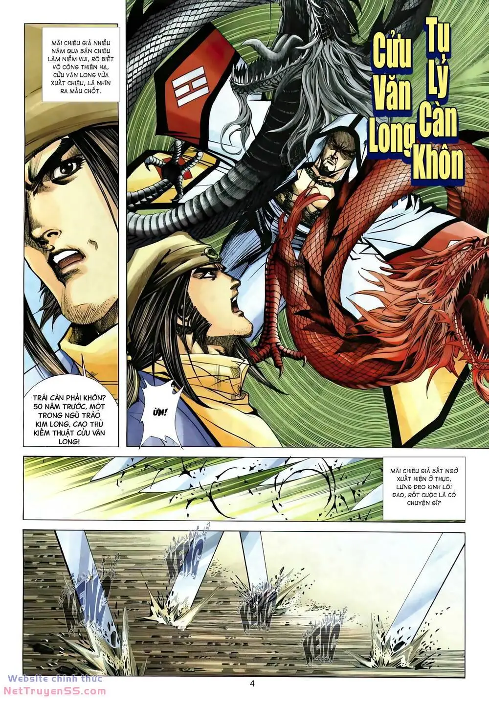 Chapter 299