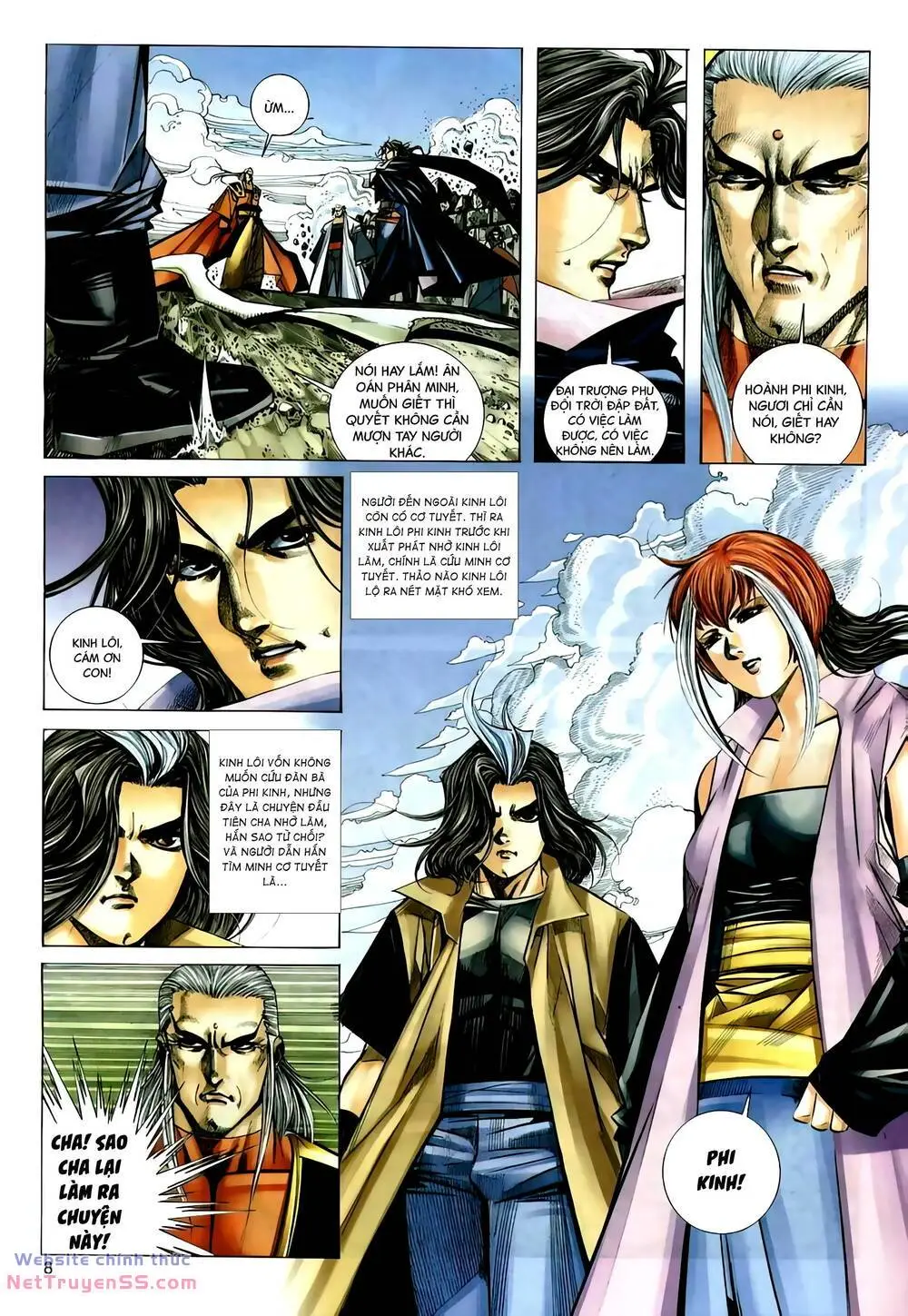 Chapter 299