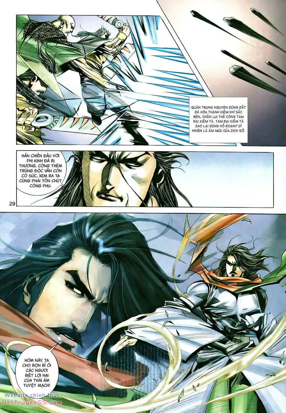 Chapter 295