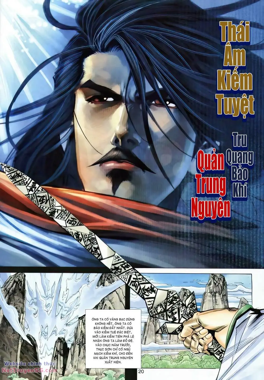 Chapter 293