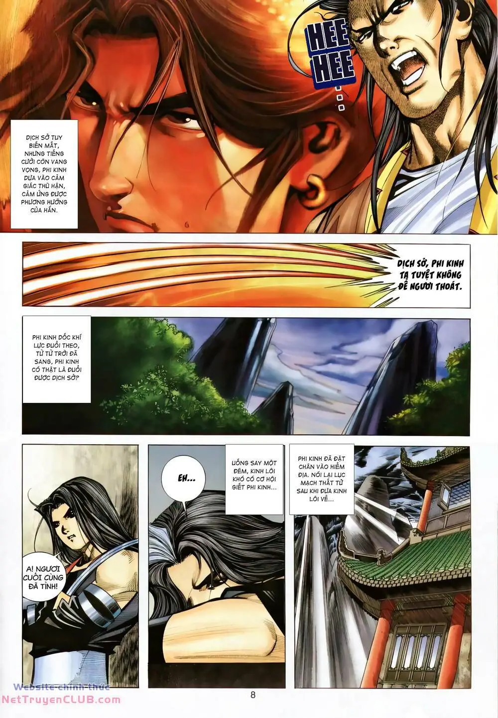 Chapter 292