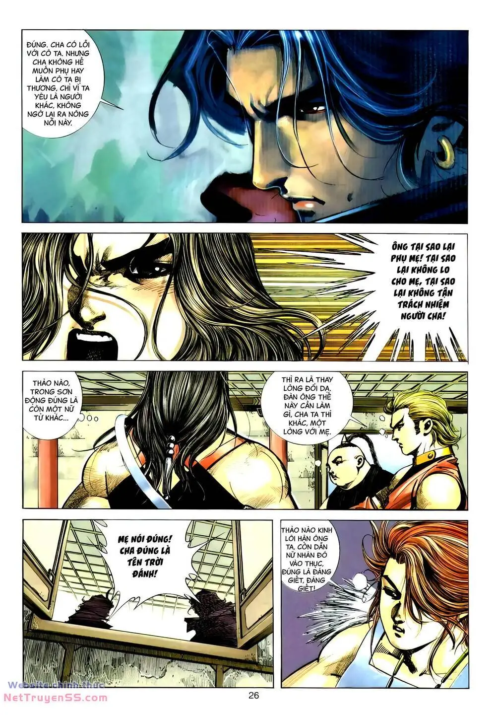 Chapter 291