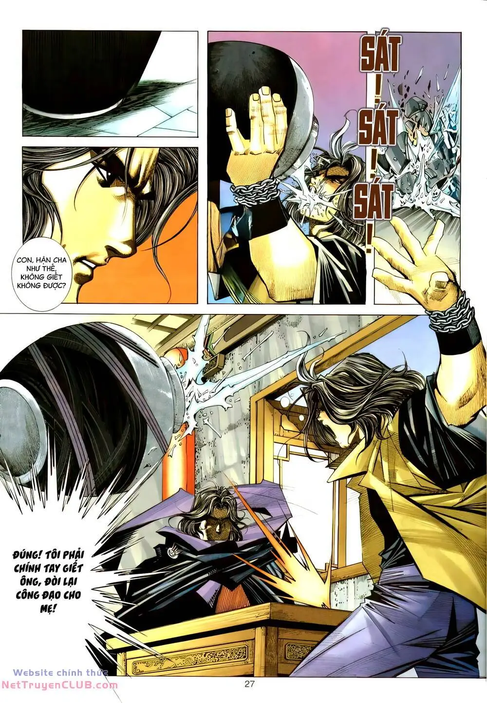 Chapter 291