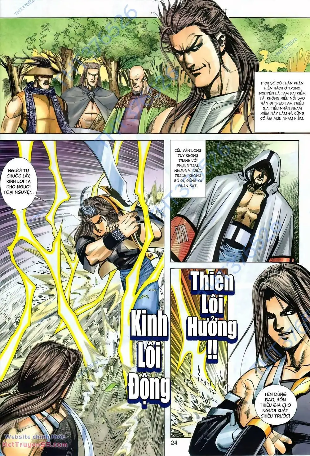 Chapter 286
