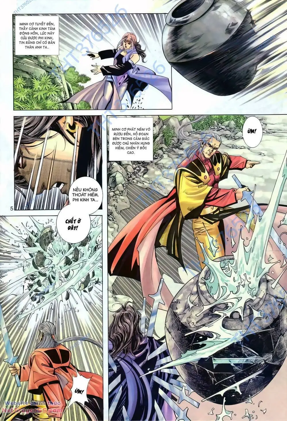 Chapter 286