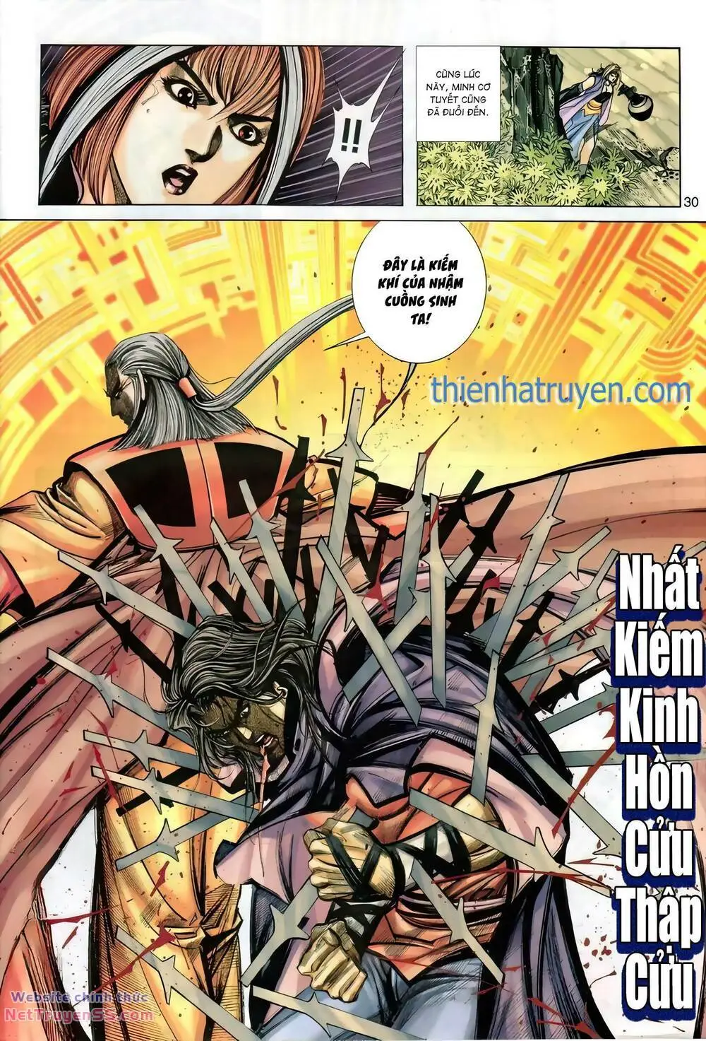 Chapter 285