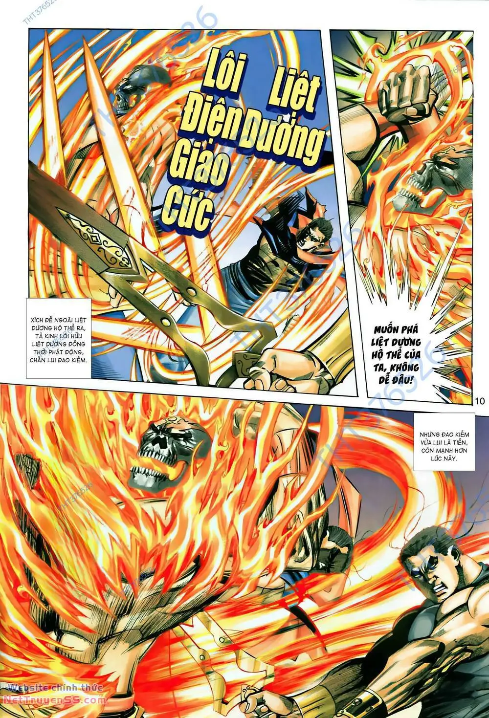 Chapter 284