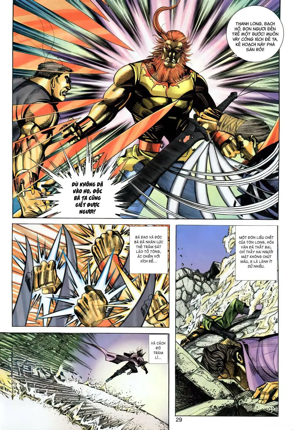 Chapter 278.2