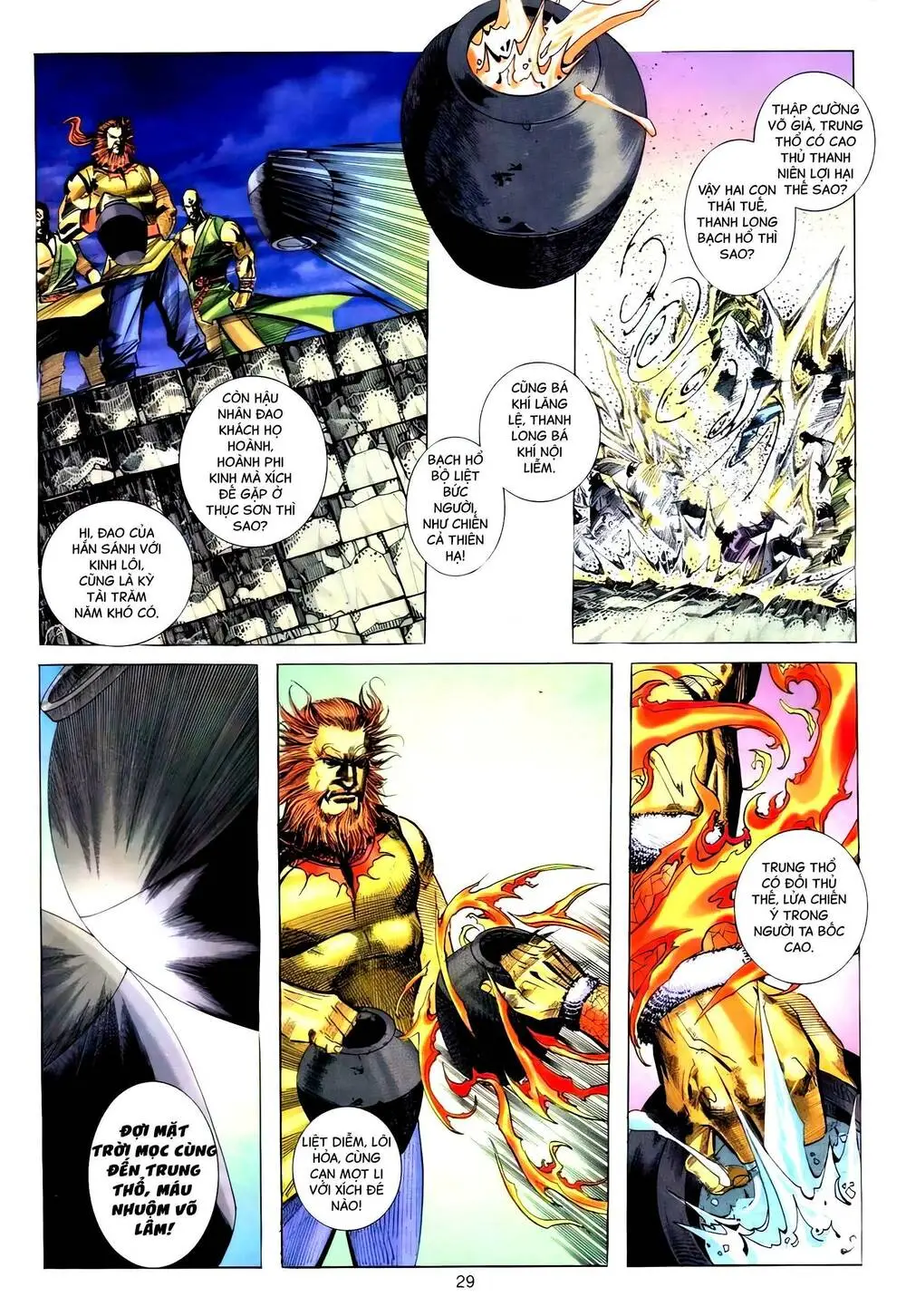Chapter 273.2