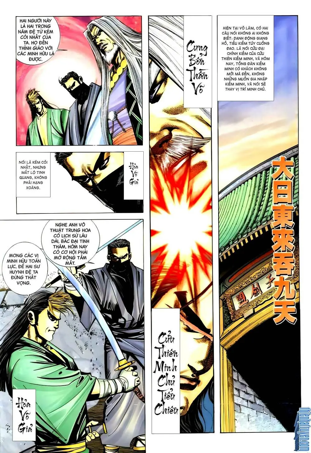 Chapter 271