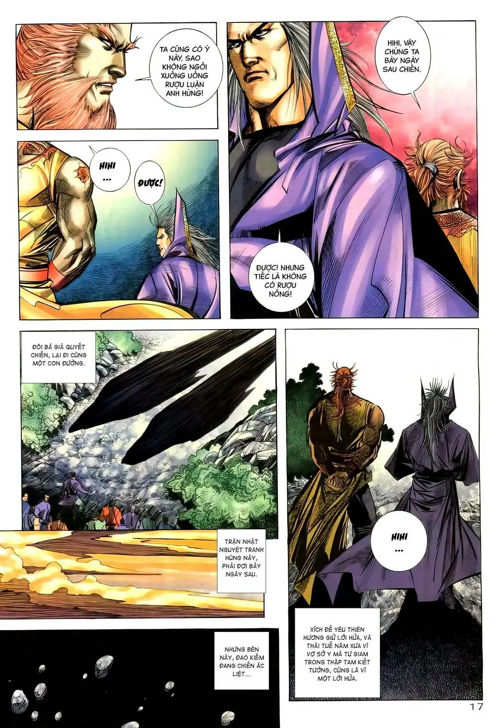 Chapter 267.2