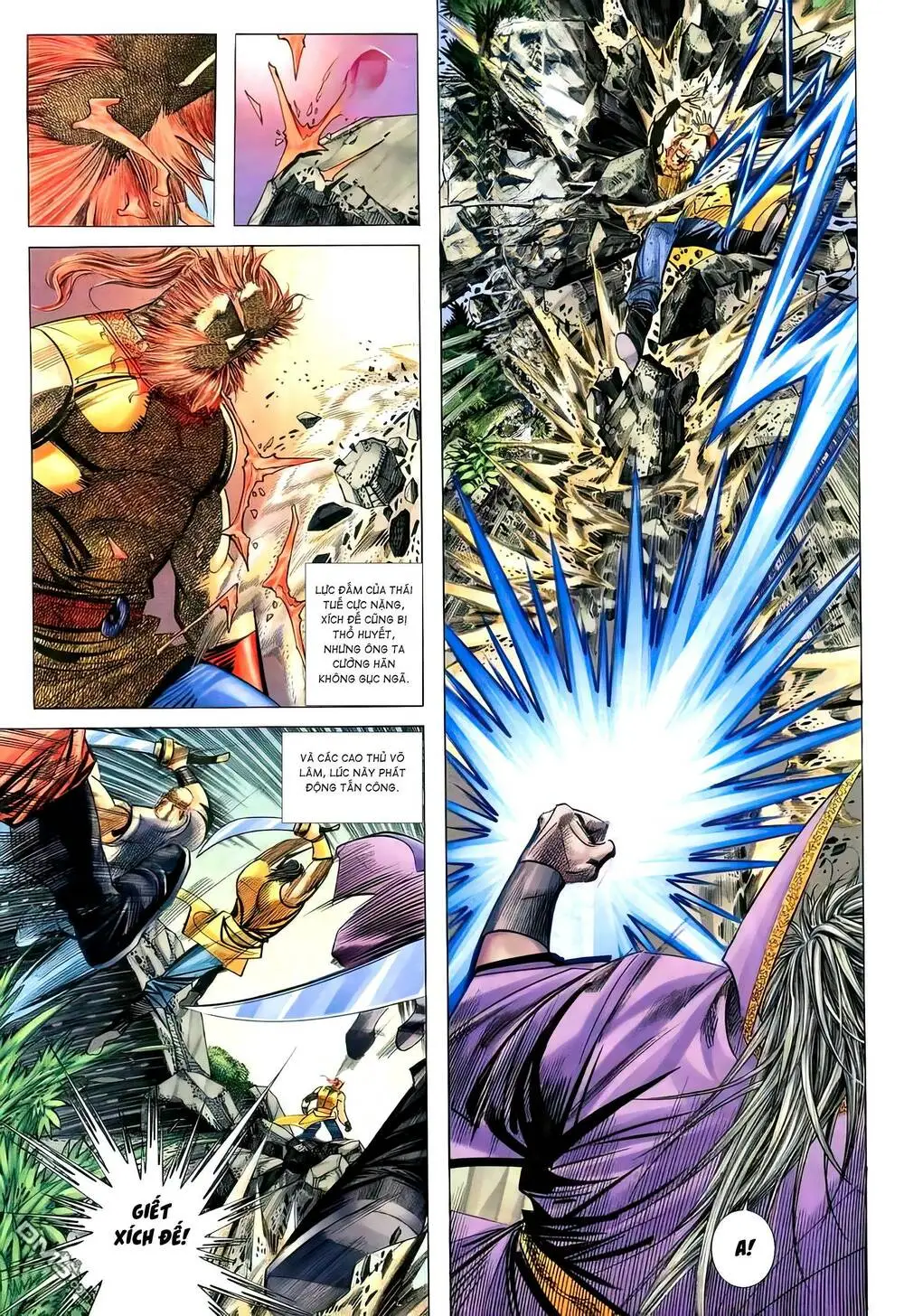 Chapter 267