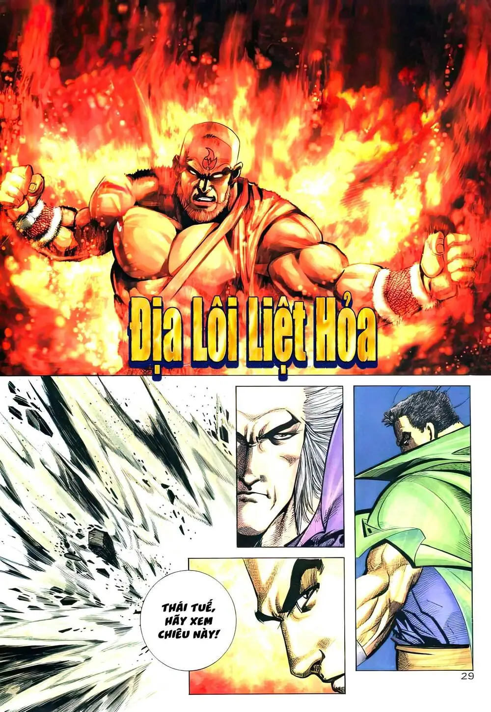 Chapter 262.2