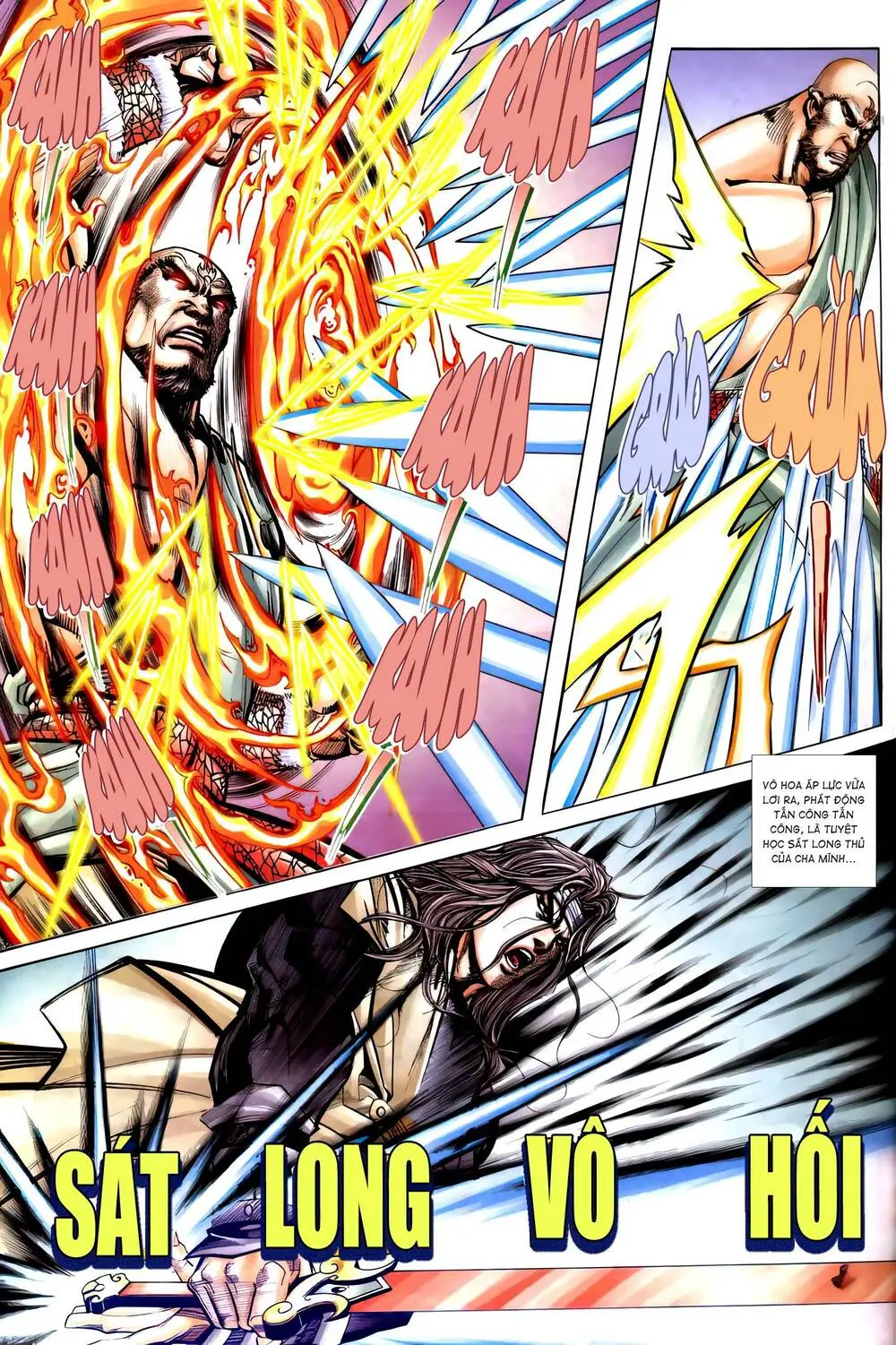 Chapter 261.2