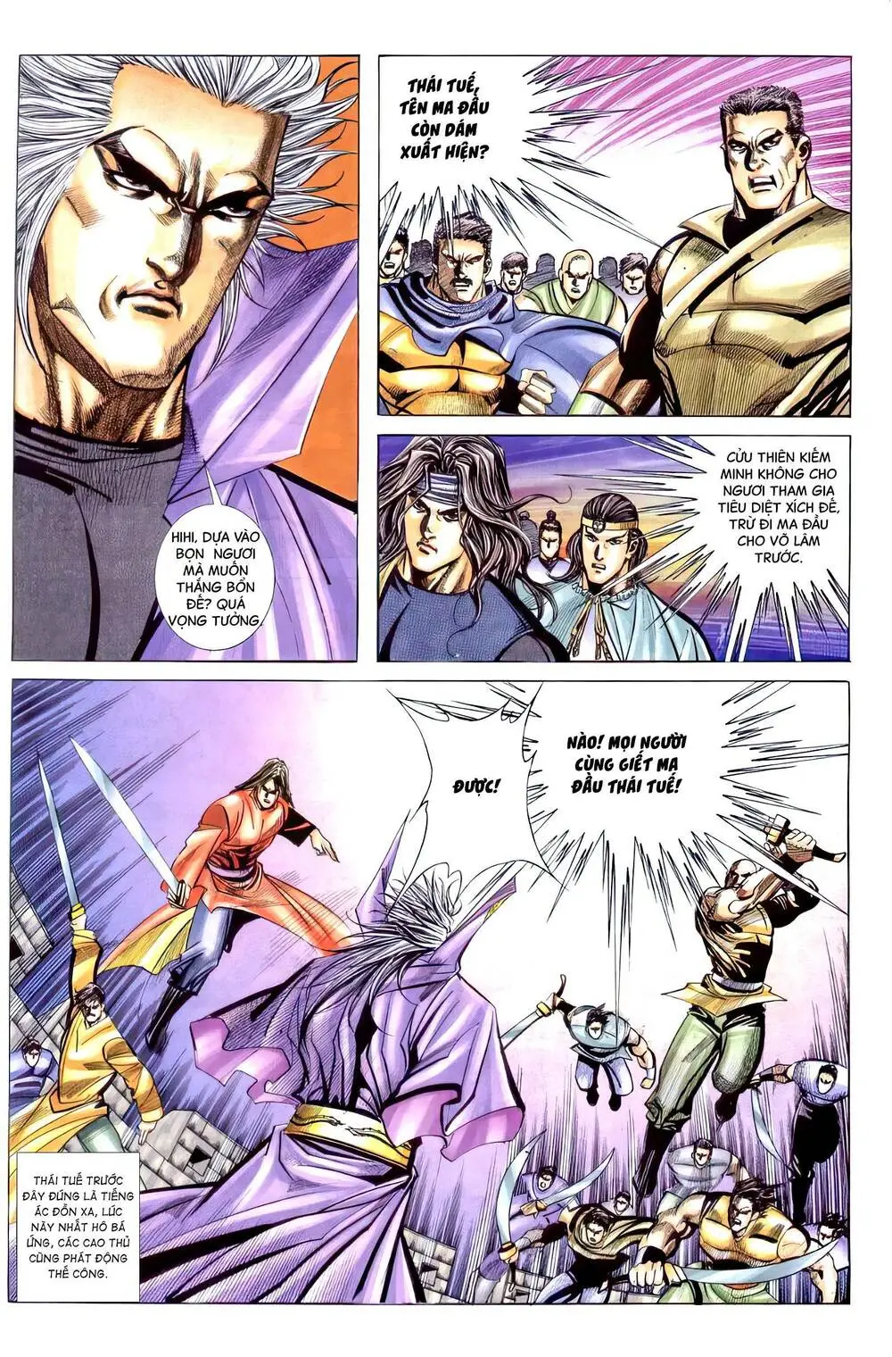 Chapter 259.2