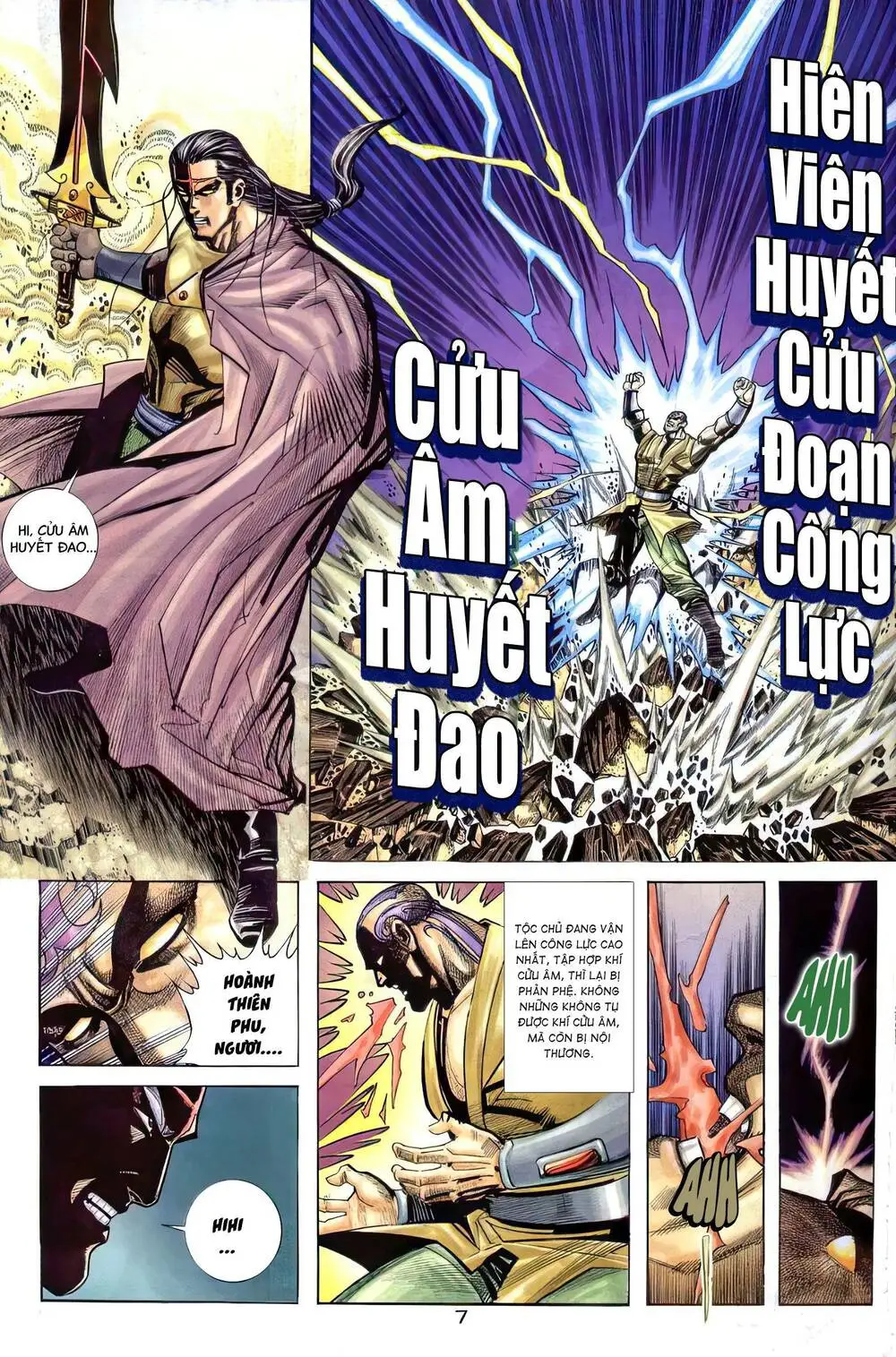 Chapter 258