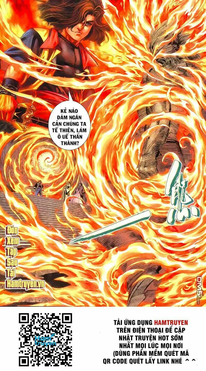 Chapter 251