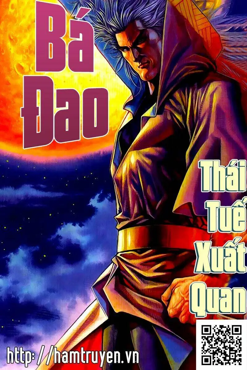 Chapter 250
