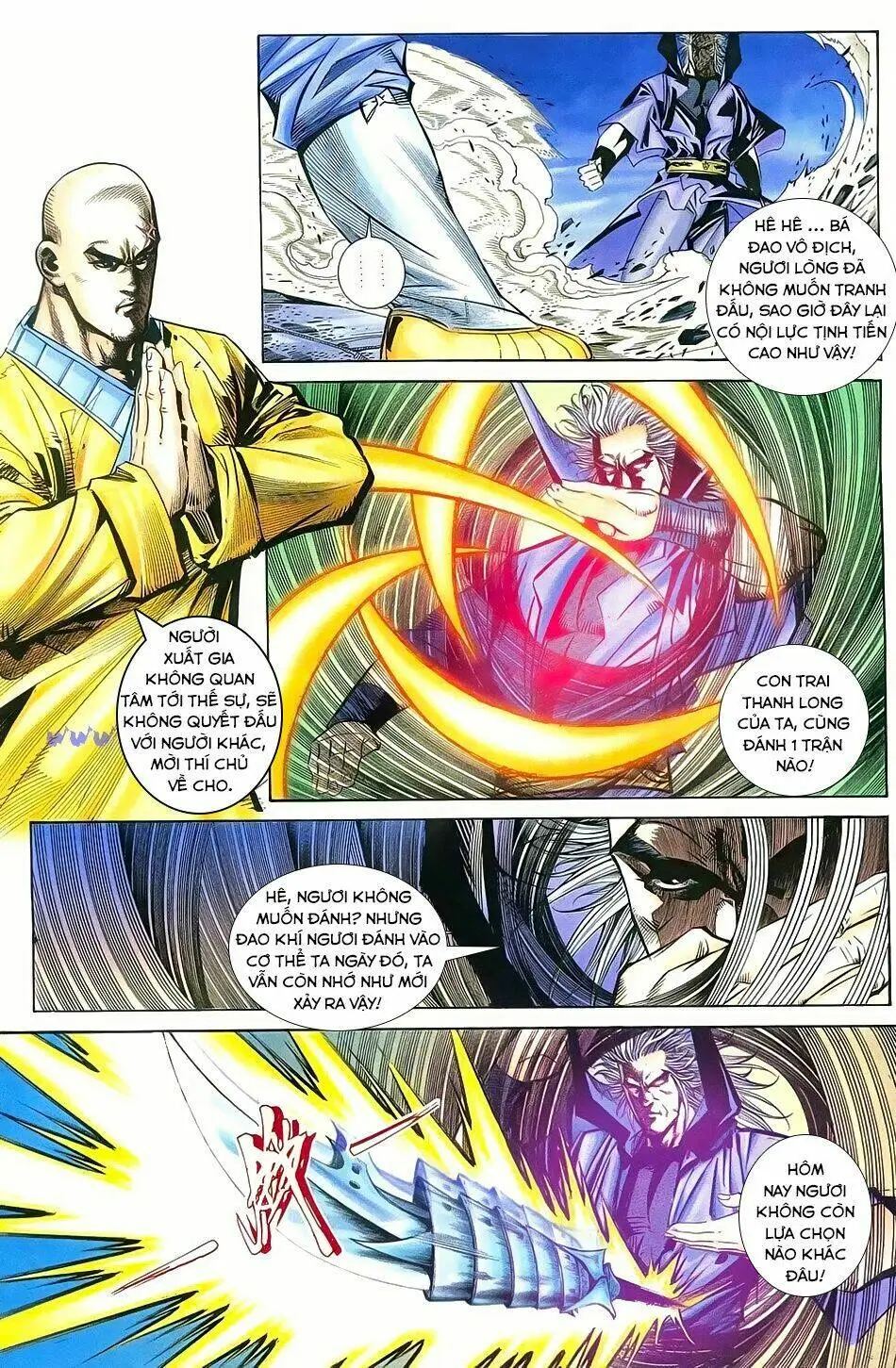 Chapter 250