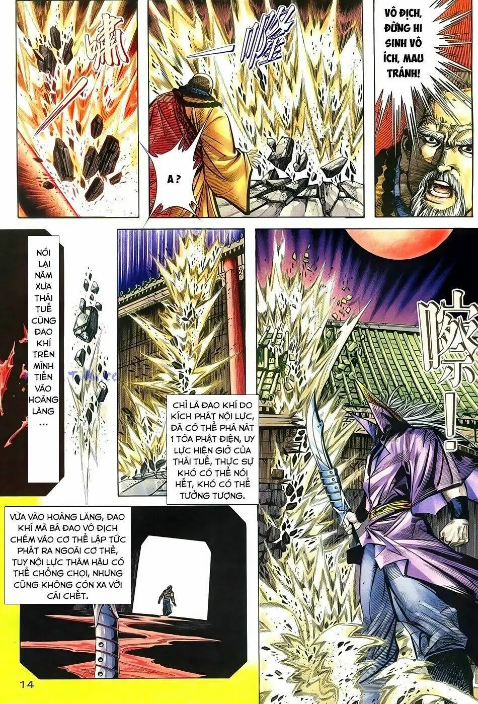 Chapter 250