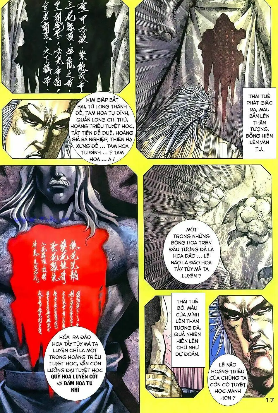 Chapter 250