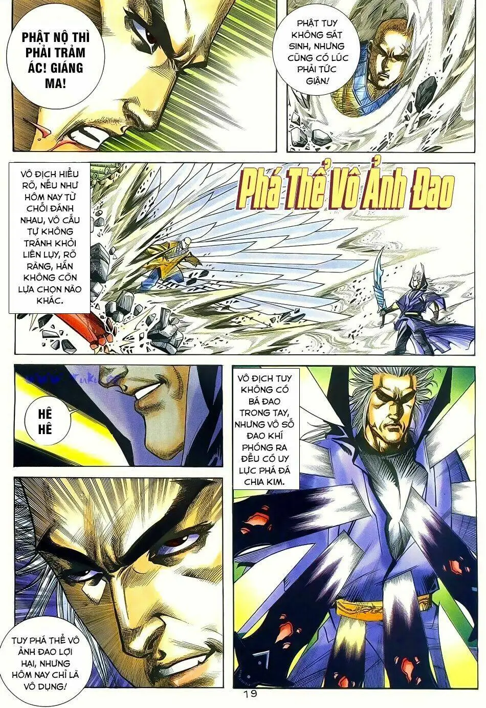 Chapter 250