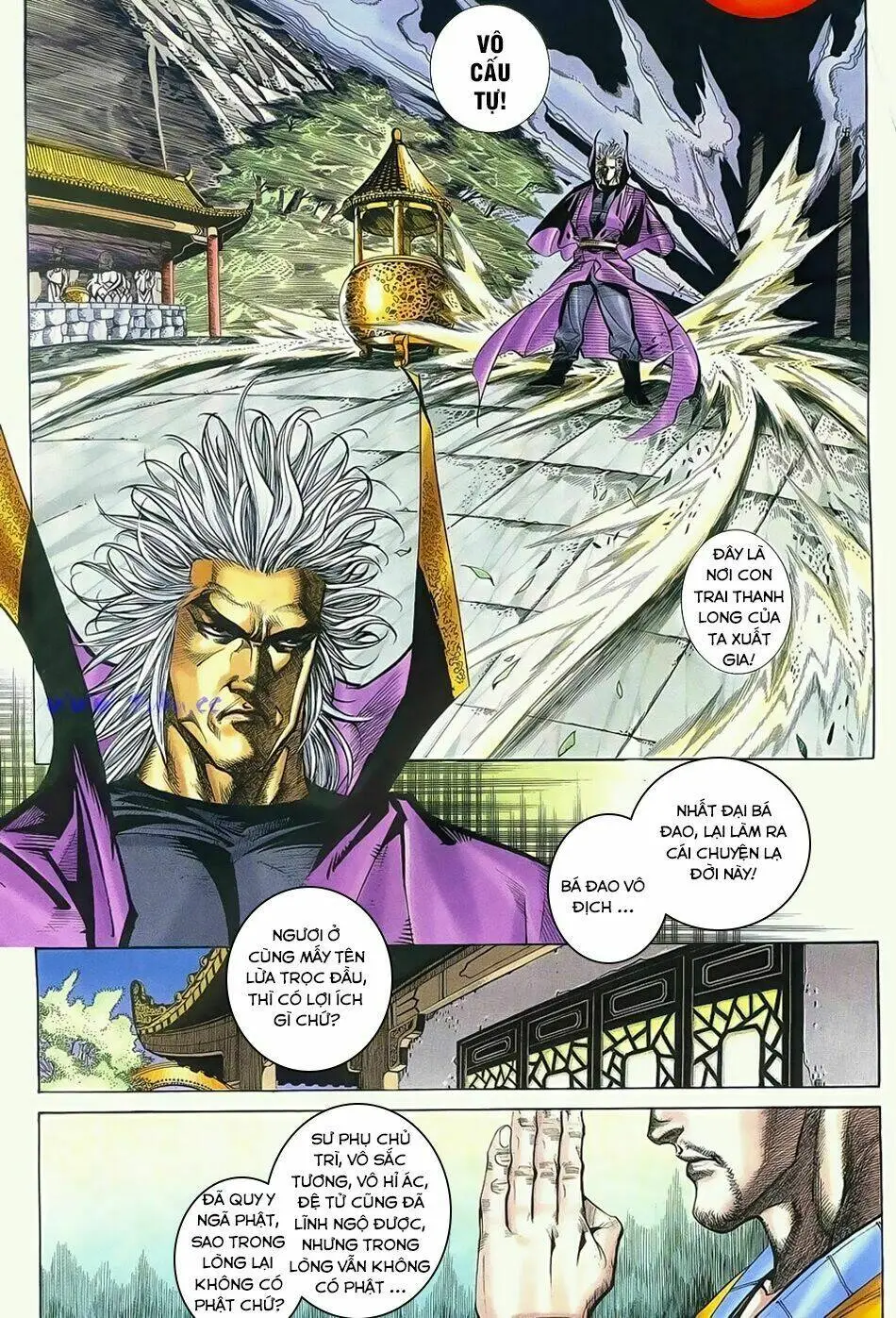 Chapter 250