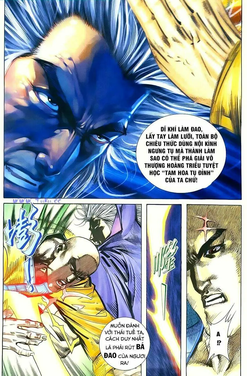 Chapter 250
