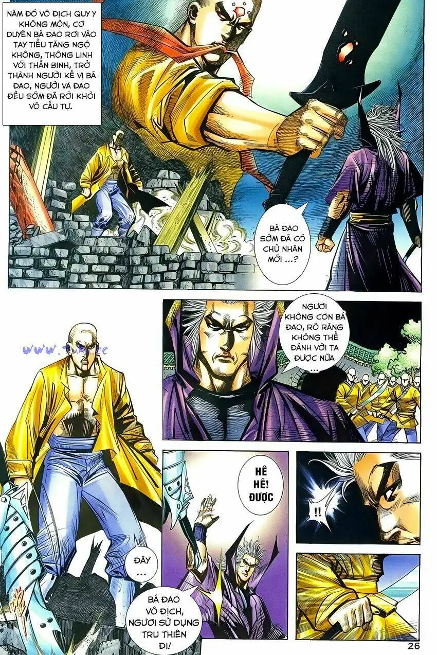 Chapter 250