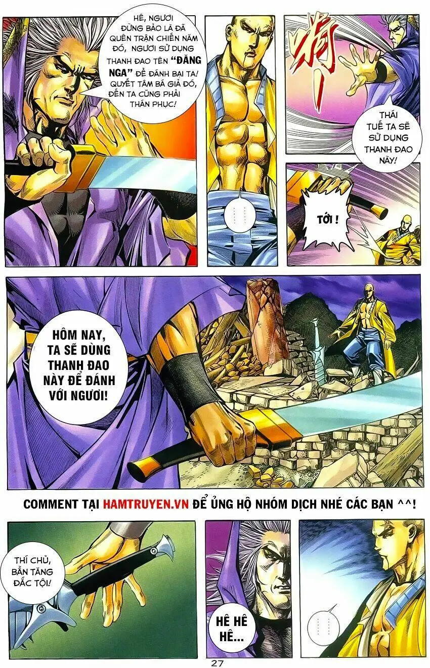 Chapter 250