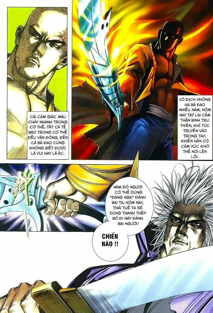 Chapter 250