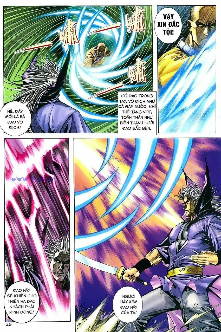 Chapter 250