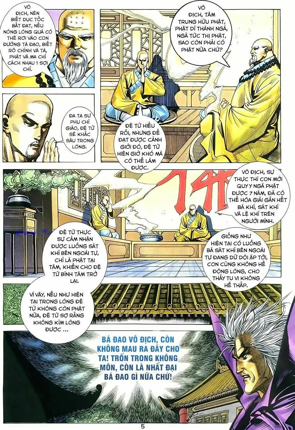 Chapter 250